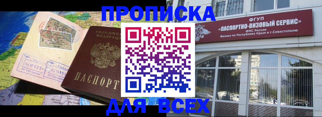 пропишу в квартире в Туле