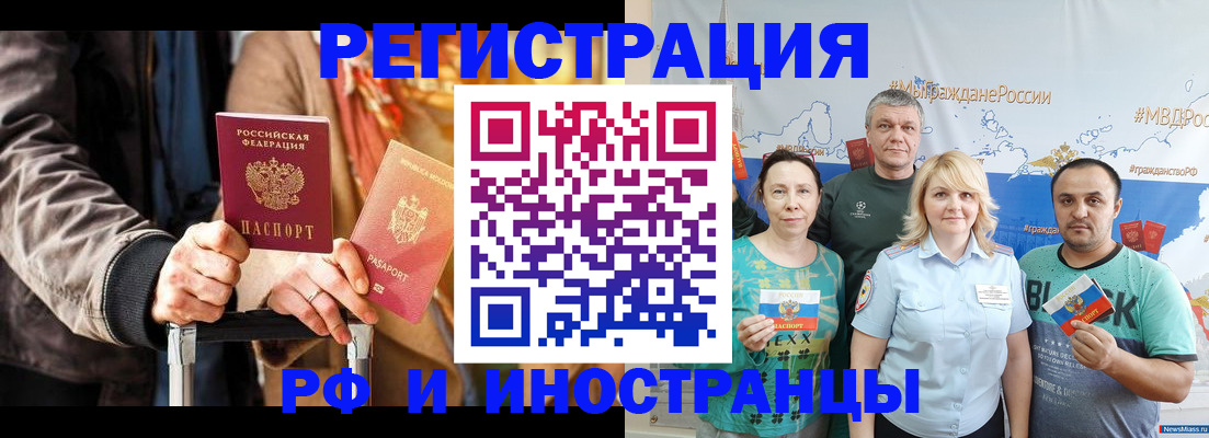 где прописаться в Туле